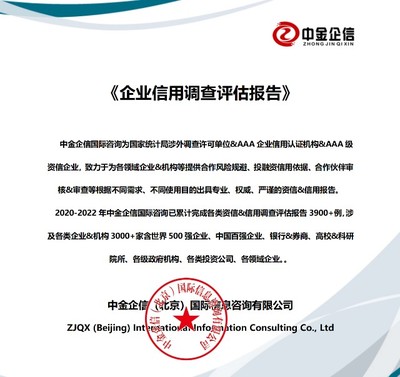 2023年全球及中国OLED显示行业 企业竞争战略、下游应用与信用评估分析