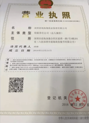 魔方金服获商业保理牌照，强化全产业链金融布局中的企业信用调查与评估